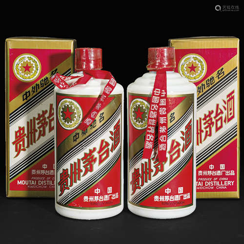 97 年茅台酒两瓶