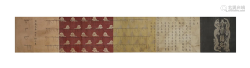 Colorful imperial edict of Ming Dynasty