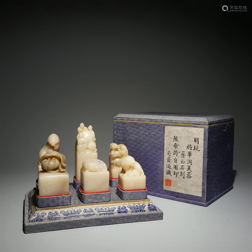 Qi Baishi carved six Shoushan Furong stone seals