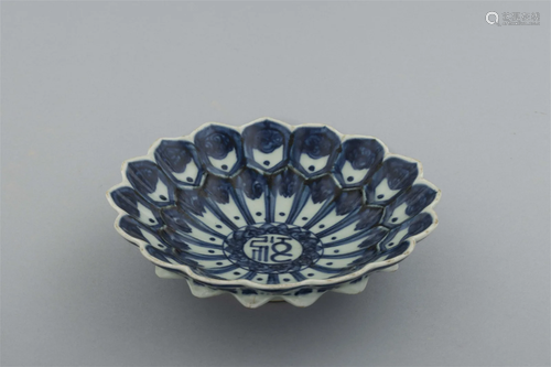 Blue and white lotus petal plate of Ming Dynasty