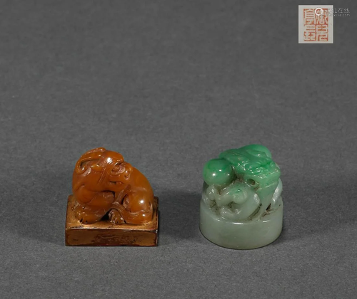 Qing Dynasty - A Set of Seals