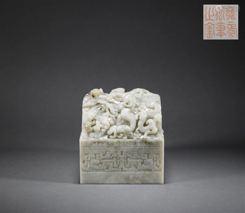 Qing Dynasty - The Hetian Jade Dragon Seal