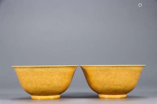 QING, PAIR OF JAUNE DRAGON ENGRAVED BOWLS