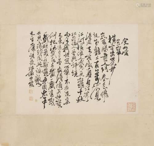 LU YANSHAO, CALLIGRAPHY