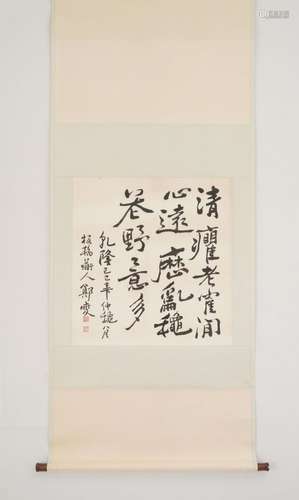 ZHENG BANQIAO, CALLIGRAPHY