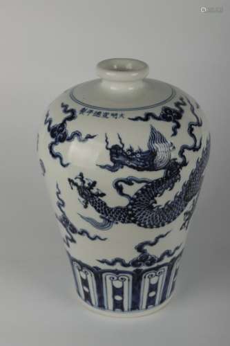 BLUE AND WHITE DRAGON MEIPING VASE