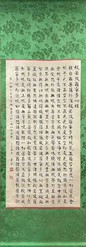 XU YUN MASTER, CALLIGRAPHY