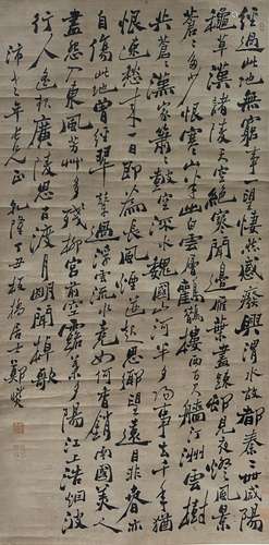 ZHENG BANQIAO, CALLIGRAPHY