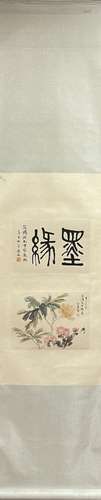 FU BAOSHI AND WANG YACHEN, CALLIGRAPHY & PAINTING.