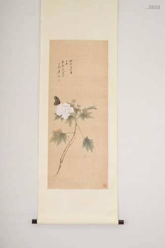 CHANG DAI-CHIEN, BUTTERFLY AND FLOWER