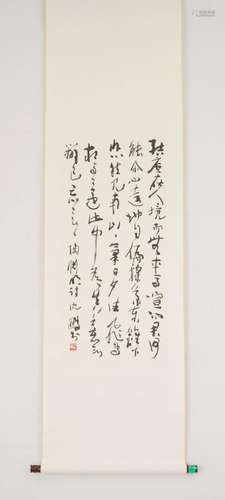 SHEN PENG, CALLIGRAPHY