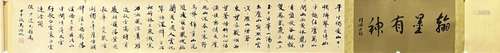 SIGNED WU HUFAN, HANDSCROLL CALLIGRAPHY