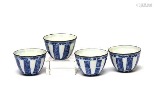 Four rare and fine blue and white porcelain teacups painted ...