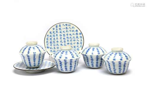 A group of blue and white porcelain tea set, each painted wi...