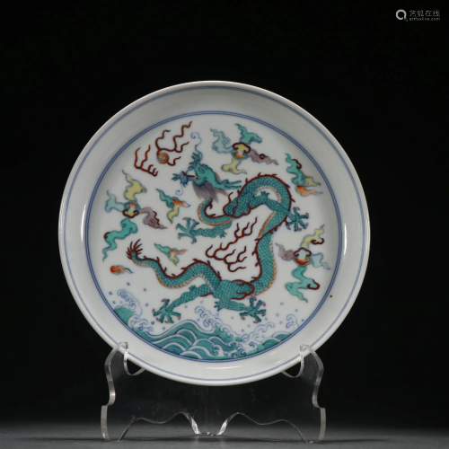 A Rare Doucai Dragon Pattern Plate