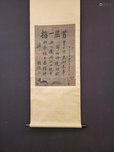 A Piece of Calligraphy By Wei Zheng