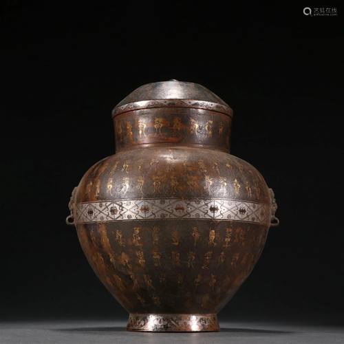 A Rare Bronze Inlaid Gold and Silver Poetry Jar