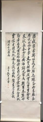 A pair of calligraphy written by Zheng Xiaoxu