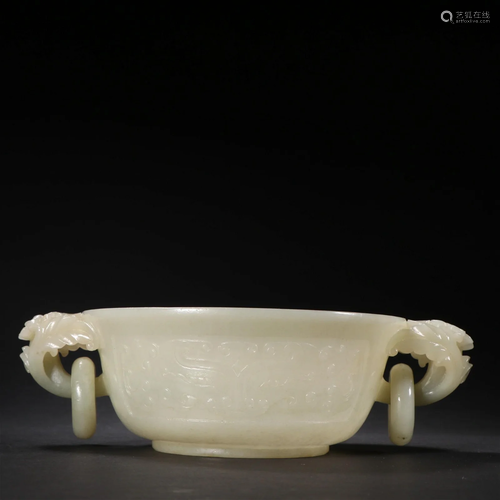 A Rare Hetian Jade Carved Dragon Ears Cup