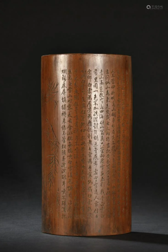 A Rare Bamboo 'Poetry' Septum