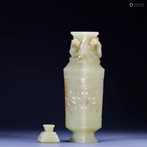 A Rare Hetian Yellow Jade Carved Dragon Vase