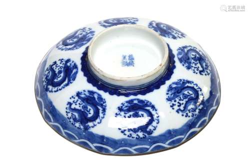 A blue and white porcelain lid painted with dragon in medall...