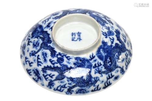 A blue and white porcelain lid painted with dragons writhing...