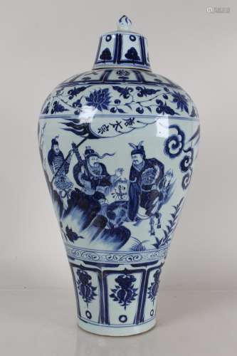 A Chinese Lidded Blue and White Porcelain Fortune Vase