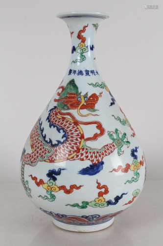 A Chinese Dragon-decorating Porcelain Fortune Vase