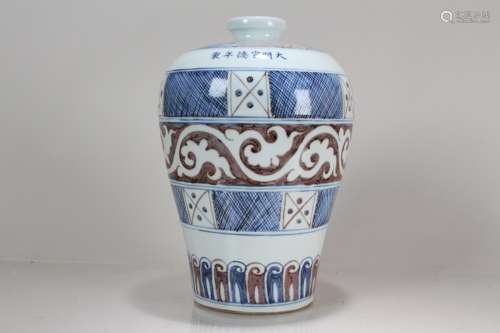 A Chinese Ancient-framing Porcelain Fortune Vase