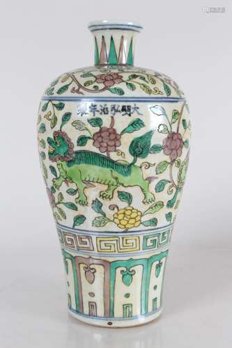 A Chinese Myth-beast Ancient-framing Porcelain Fortune Vase