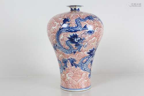 A Chinese Pink-coding Dragon-decorating Fortune Porcelain Va...