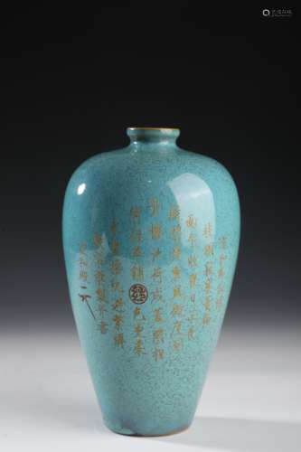 A Chinese Ancient-framing Porcelain Fortune Vase