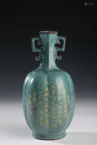 A Chinese Duo-handled Ancient-framing Porcelain Fortune Vase