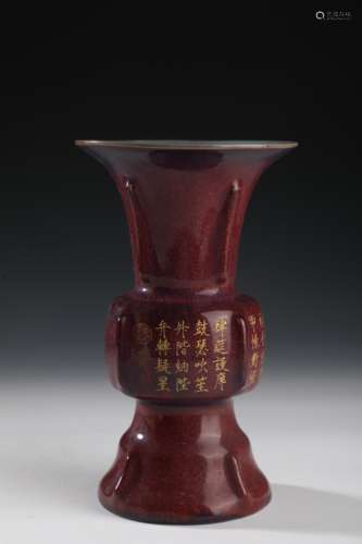 A Chinese Ancient-framing Porcelain Fortune Vase