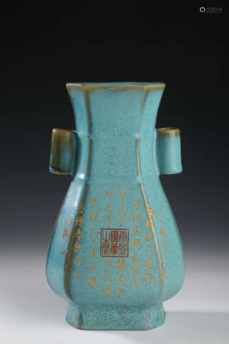 A Chinese Poetry-framing Duo-handled Porcelain Fortune Vase