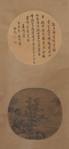 A LANDSCAPE PAINTING 
SILK SCROLL
ZHOU CHENG MARK