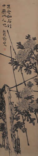 A CHERSANTHEMUM PAINTING 
PAPER SCROLL
ZHENG BIAN MARK