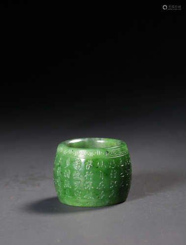 A WHITE JADE ARCHER'S RING,QING DYNASTY