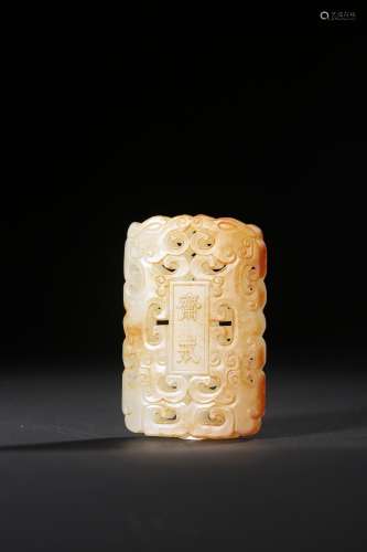 A WHITE AND RUSSET JADE PENDANT,QIANLONG PERIOD