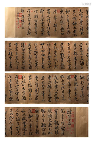 A CALLIGRAPHY 
HAND SCROLL
ZHENG BIAN MARK