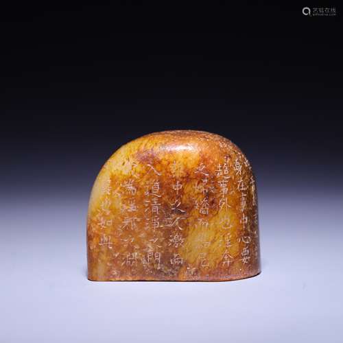 A WHITE AND RUSSET JADE‘POEM’SEAL ,QING DYNASTY