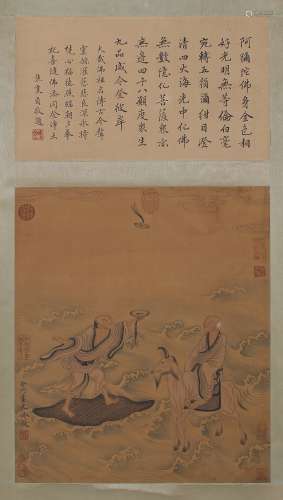 A BEAUTY PAINTING SILK SCROLL LENG MEI MARK