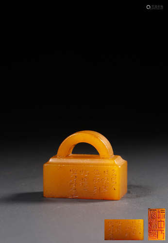 A CARVED TIANHUANG SEAL ,QING DYNASTY