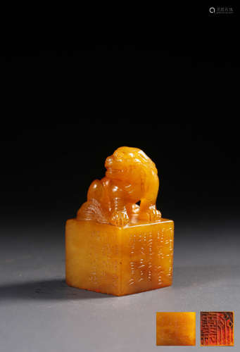 A CARVED TIANHUANG SEAL ,QING DYNASTY