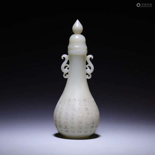 A WHITE JADE VASE QING DYNASTY
