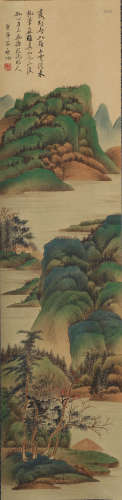 A LANDSCAPE PAINTING 
PAPER SCROLL，QI GONG MARK