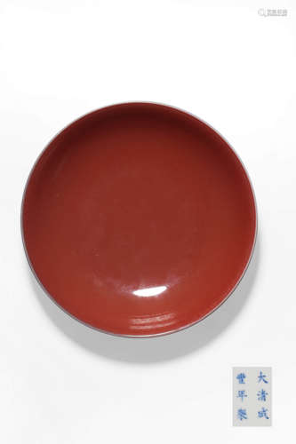 A SACRIFICIAL-RED-GLAZED DISH,MARK AND PERIOD OF XIANFENG