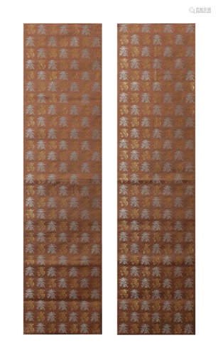 A PAIR OF EMBROIDERED ‘BEASTS’PANELS,QING DYNASTY