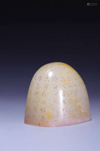 A WHITE JADE SEAL,QING DYNASTY